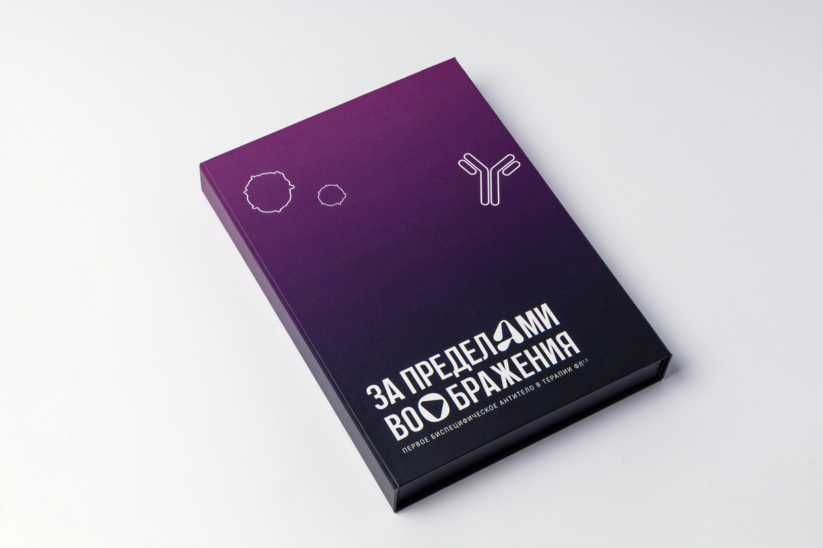 Переплетная коробка 16 Переплетная коробка 16