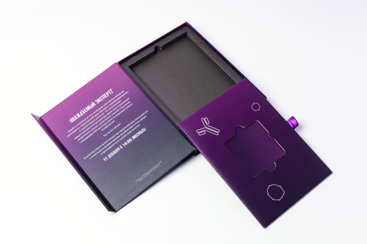 Переплетная коробка 17 Переплетная коробка 17